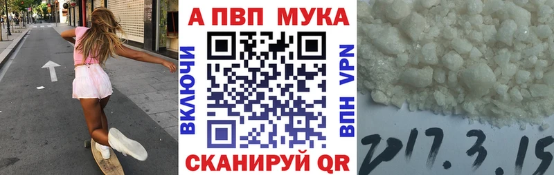 Названия наркотиков Теберда Бутират APVP ГАШ Мефедрон Канабис
