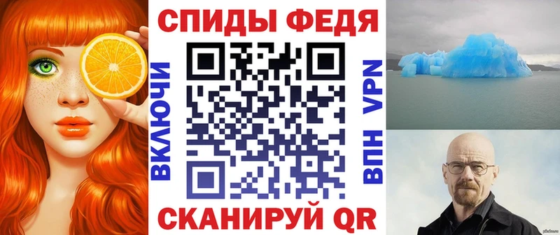 АМФЕТАМИН Розовый  закладка  Теберда 