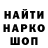 МЕТАДОН белоснежный Nikolanchik
