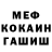 Метадон мёд Petrov Evgen