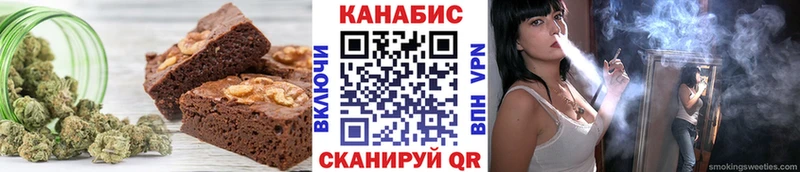 гидра зеркало  Теберда  Еда ТГК марихуана  цены  