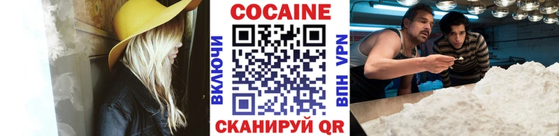 Кокаин Fish Scale  Теберда 
