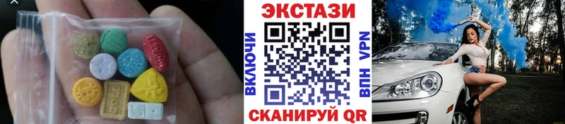 ЭКСТАЗИ XTC  Теберда 