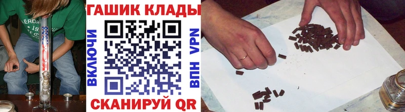 ГАШ Ice-O-Lator  Теберда 