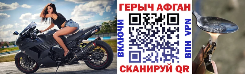 ГЕРОИН хмурый  закладки  Теберда 