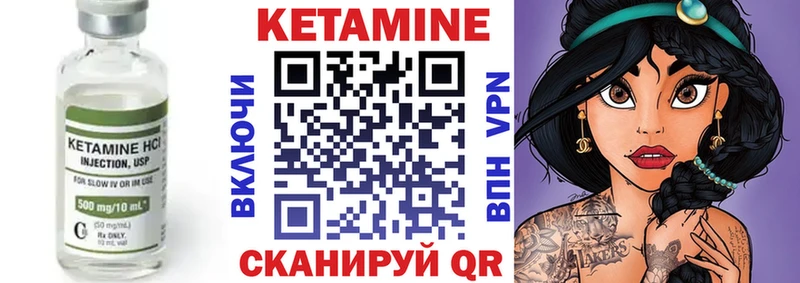 где купить наркоту  Теберда  Кетамин ketamine 