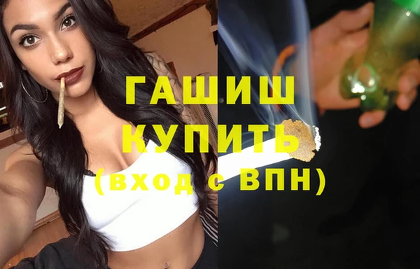 кокаин перу Арсеньев