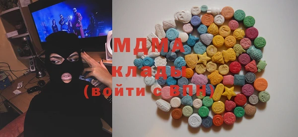 кокаин перу Арсеньев