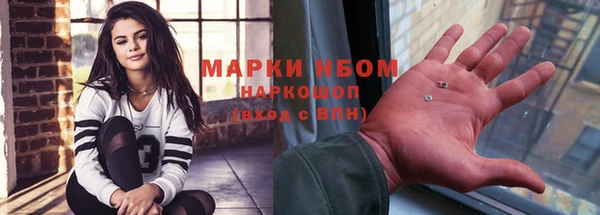кокаин перу Арсеньев