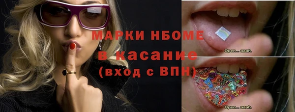 марки lsd Армянск