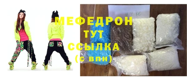 соль ск Баксан