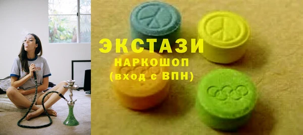 марки lsd Армянск