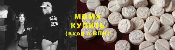 марки lsd Армянск