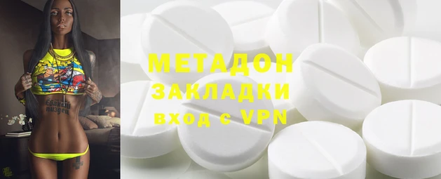 марки lsd Армянск