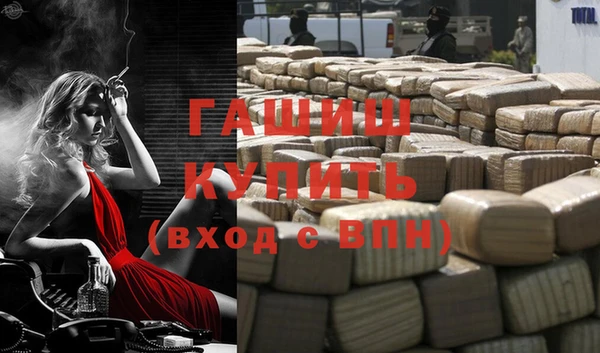 гашик Аркадак