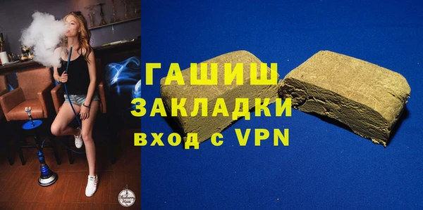 кокаин перу Арсеньев