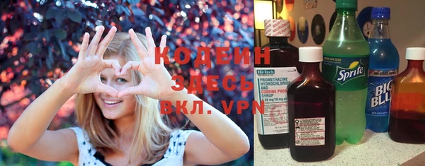 кокаин перу Арсеньев