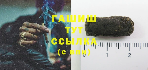 кокаин перу Арсеньев