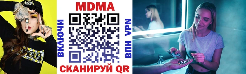 MDMA кристаллы  мориарти клад  Теберда 