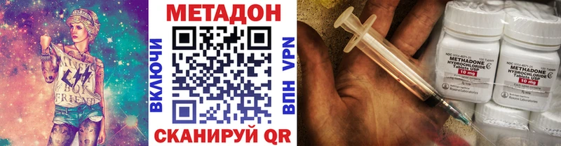 MEGA ссылка Теберда МЕТАДОН мёд