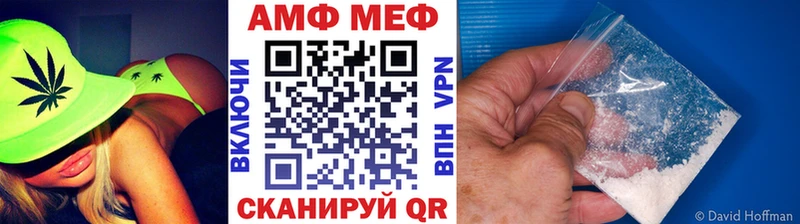 МЕТАМФЕТАМИН пудра Теберда